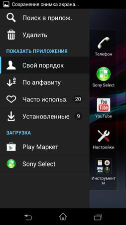 253x450  73 KB. Big one: 720x1280  258 KB