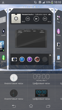 253x450  149 KB. Big one: 720x1280  1046 KB