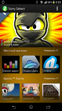 253x450  129 KB. Big one: 720x1280  700 KB