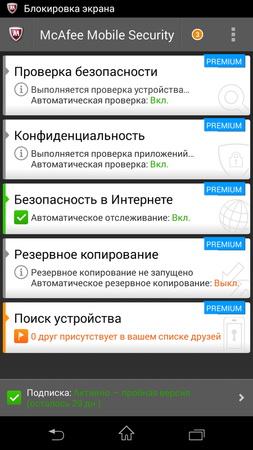 253x450  75 KB. Big one: 720x1280  159 KB