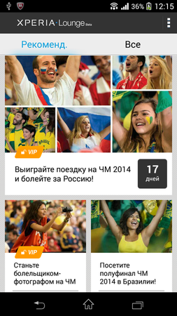 253x450  150 KB. Big one: 720x1280  718 KB