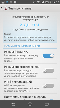 253x450  106 KB. Big one: 720x1280  412 KB
