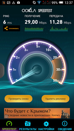 253x449  185 KB. Big one: 1080x1920  1030 KB