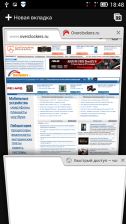 252x448  84 KB. Big one: 1080x1920  734 KB