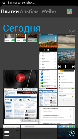 252x448  102 KB. Big one: 1080x1920  808 KB