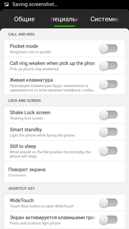 252x448  33 KB. Big one: 1080x1920  193 KB