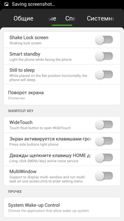 252x448  33 KB. Big one: 1080x1920  186 KB