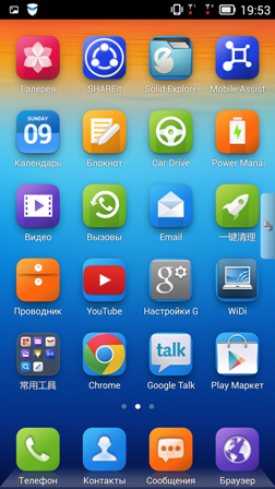 252x448  220 KB. Big one: 1080x1920  2691 KB