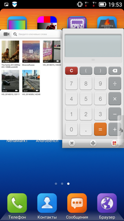 252x448  130 KB. Big one: 1080x1920  1643 KB