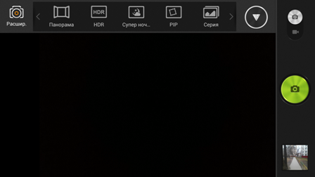 448x252  70 KB. Big one: 1920x1080  1072 KB