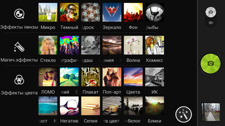 448x252  147 KB. Big one: 1920x1080  2048 KB