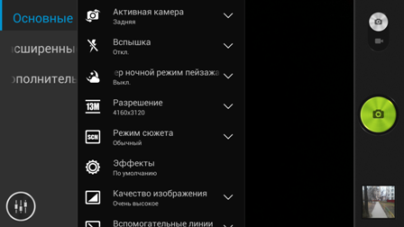 448x252  47 KB. Big one: 1920x1080  504 KB