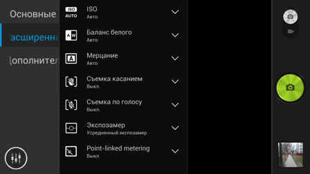 448x252  45 KB. Big one: 1920x1080  491 KB