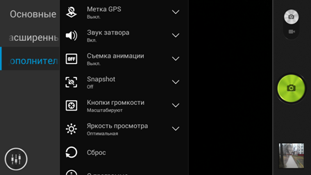 448x252  45 KB. Big one: 1920x1080  490 KB