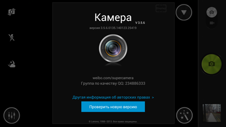 448x252  35 KB. Big one: 1920x1080  381 KB