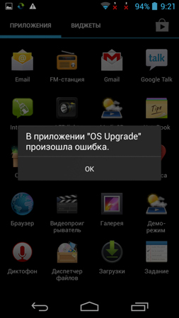 253x449  53 KB. Big one: 720x1280  229 KB