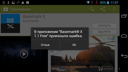 449x253  42 KB. Big one: 1280x720  262 KB