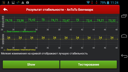 449x253  51 KB. Big one: 1280x720  359 KB
