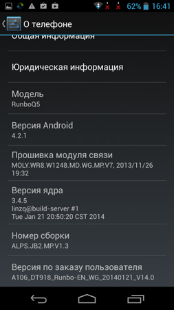 253x449  58 KB. Big one: 720x1280  261 KB