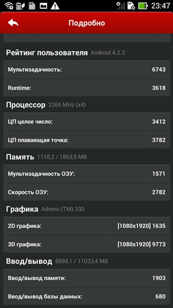 253x450  31 KB. Big one: 540x960  85 KB