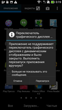 253x450  36 KB. Big one: 540x960  102 KB