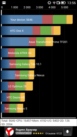 252x448  59 KB. Big one: 1080x1920  427 KB