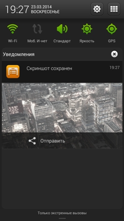 252x448  56 KB. Big one: 1080x1920  654 KB