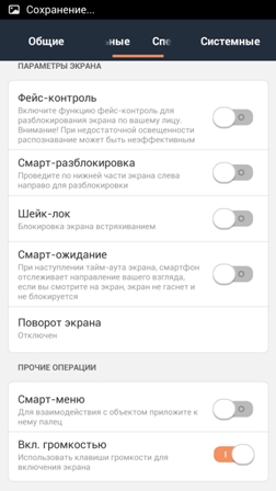 252x448  50 KB. Big one: 1080x1920  400 KB