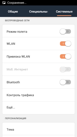 252x448  31 KB. Big one: 1080x1920  211 KB