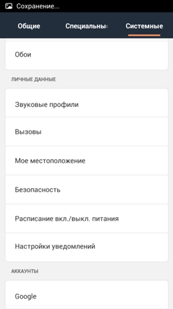 252x448  30 KB. Big one: 1080x1920  197 KB