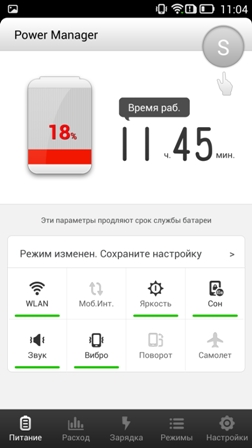 252x448  43 KB. Big one: 1080x1920  305 KB