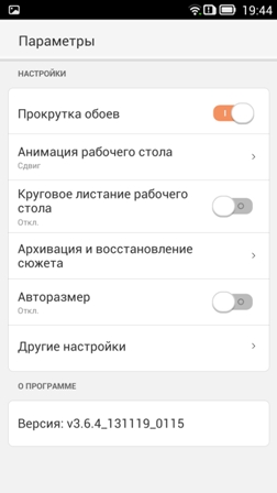 252x448  35 KB. Big one: 1080x1920  254 KB