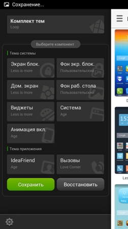 252x448  55 KB. Big one: 1080x1920  428 KB