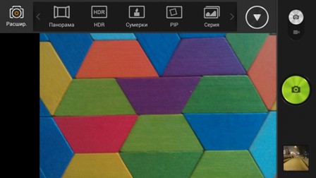 448x252  29 KB. Big one: 1920x1080  234 KB