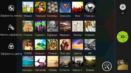 448x252  47 KB. Big one: 1920x1080  399 KB