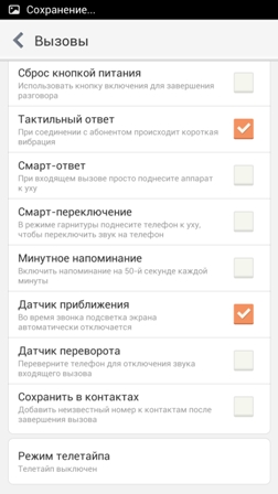 252x448  48 KB. Big one: 1080x1920  400 KB