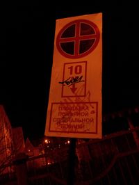 200x266  10 KB. Big one: 3072x4096  1554 KB