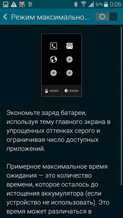 253x450  93 KB. Big one: 844x1500  451 KB
