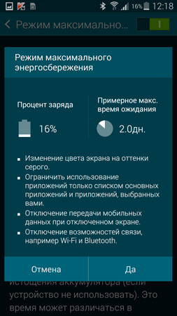 253x450  100 KB. Big one: 844x1500  510 KB