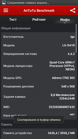 253x450  54 KB. Big one: 540x960  108 KB
