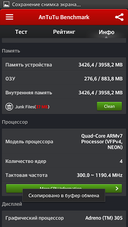 253x450  54 KB. Big one: 540x960  109 KB