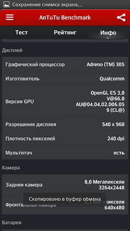 253x450  52 KB. Big one: 540x960  105 KB