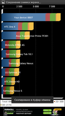 253x450  50 KB. Big one: 540x960  151 KB