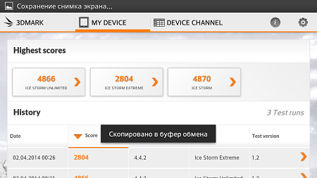 450x253  45 KB. Big one: 960x540  110 KB