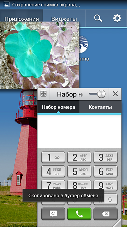 253x450  137 KB. Big one: 540x960  521 KB