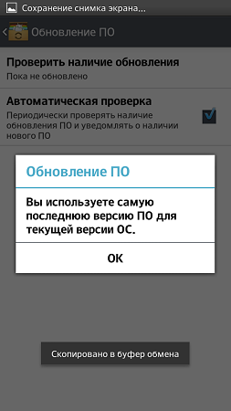 253x450  37 KB. Big one: 540x960  76 KB