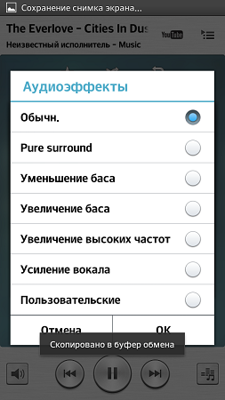 253x450  56 KB. Big one: 540x960  153 KB