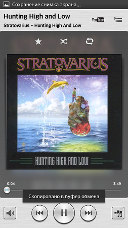 253x450  146 KB. Big one: 540x960  507 KB