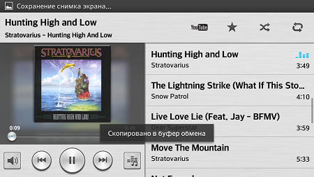 450x253  112 KB. Big one: 960x540  376 KB