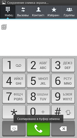 253x450  67 KB. Big one: 540x960  172 KB